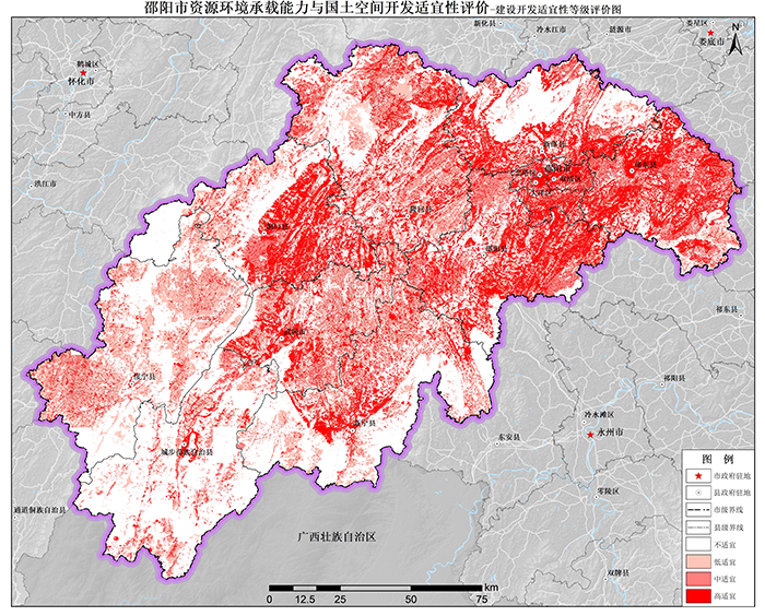 邵陽市資源環(huán)境承載能力和國土空間開發(fā)適宜性評(píng)價(jià)